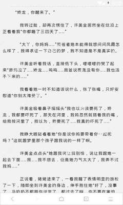 菲律宾落地签离境令的一些基本措施和简答 华商告诉您